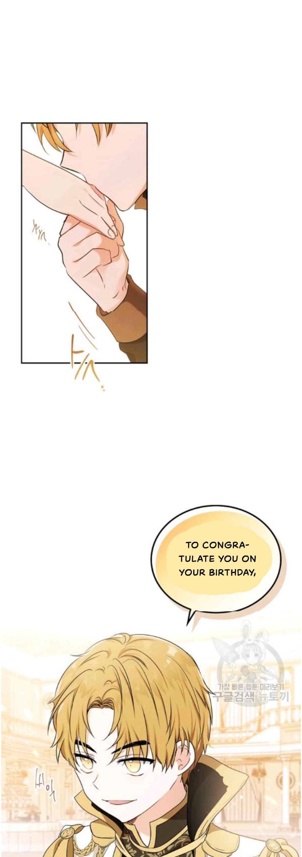 Page https://readmanhwaverse.com/images/kunmanga/ill-be-the-matriarch-in-this-life/chapter-22/42.jpg