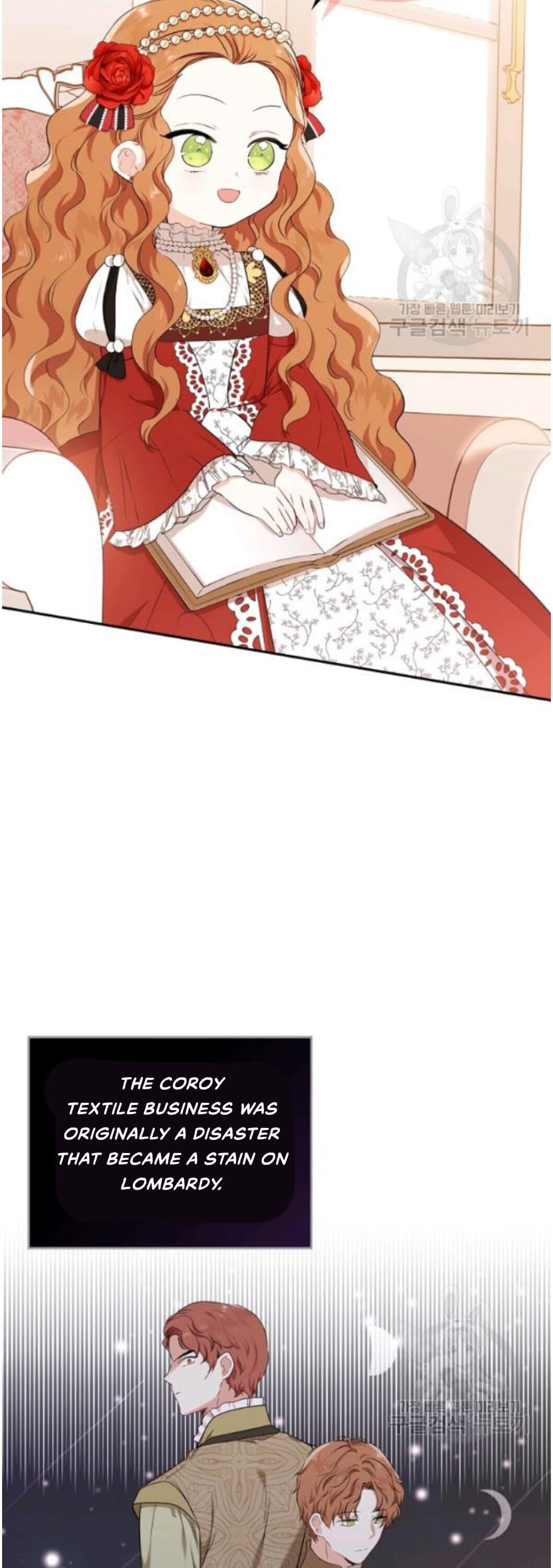 Page https://readmanhwaverse.com/images/kunmanga/ill-be-the-matriarch-in-this-life/chapter-22/7.jpg