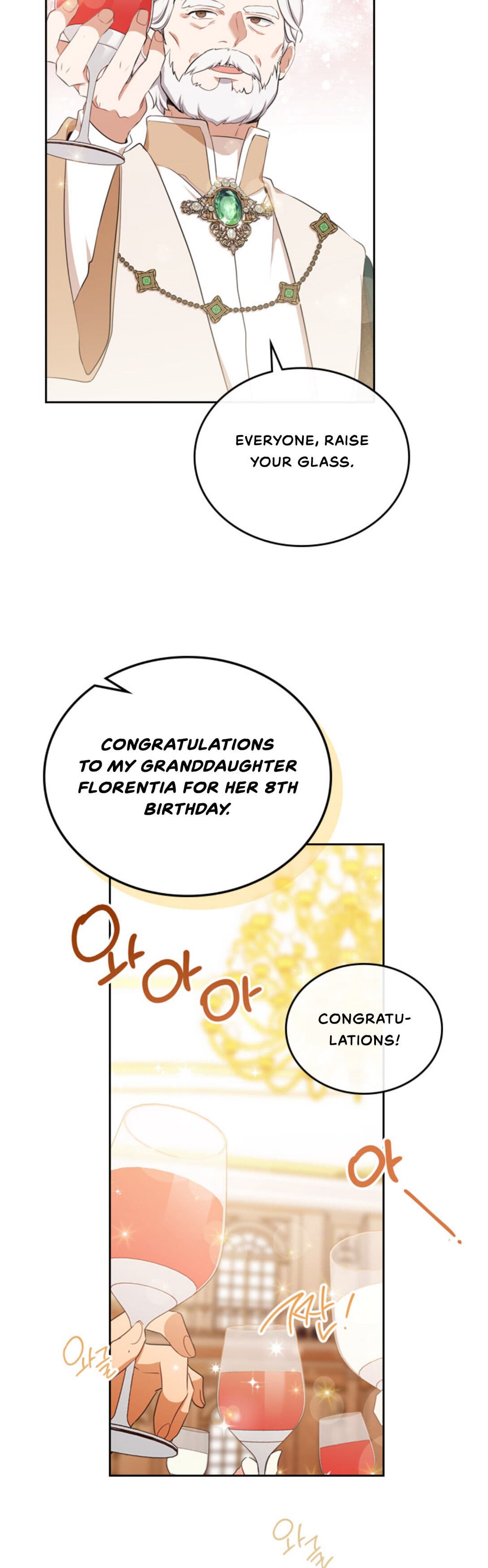 Page https://readmanhwaverse.com/images/kunmanga/ill-be-the-matriarch-in-this-life/chapter-23/14.jpg