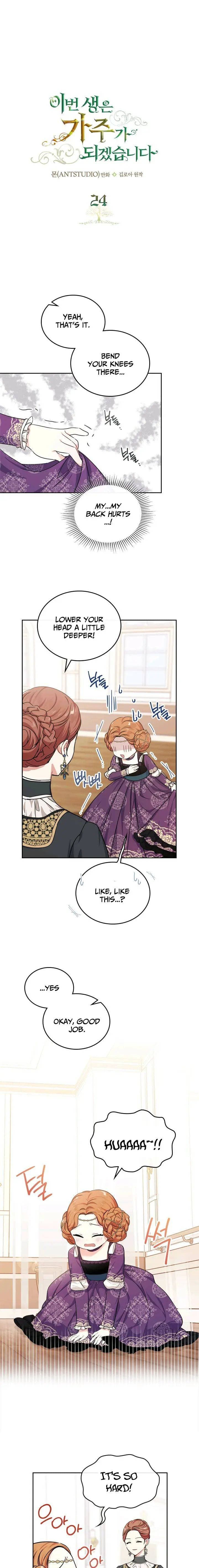 Page https://readmanhwaverse.com/images/kunmanga/ill-be-the-matriarch-in-this-life/chapter-24/1.jpg