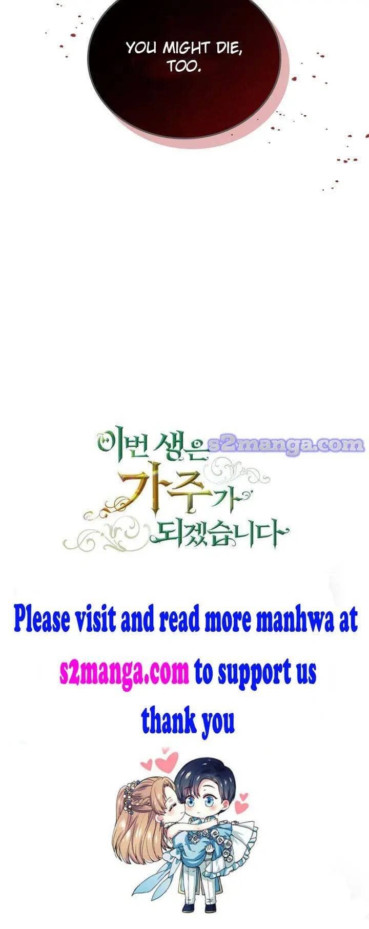 Page https://readmanhwaverse.com/images/kunmanga/ill-be-the-matriarch-in-this-life/chapter-25/116.jpg