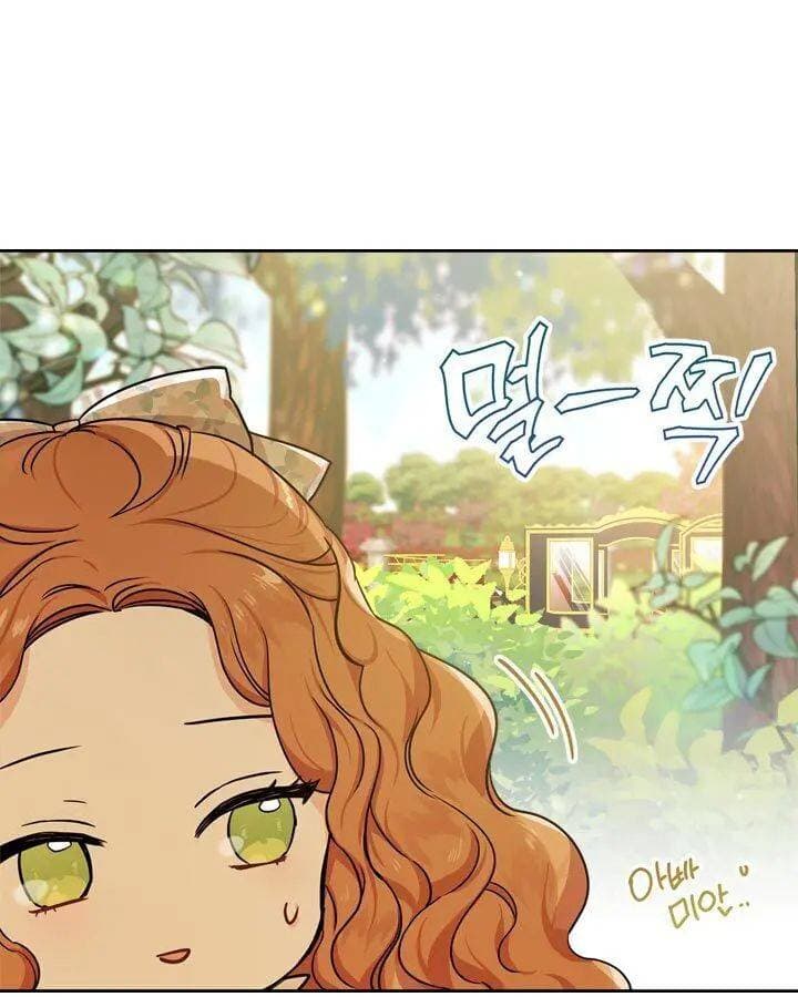 Page https://readmanhwaverse.com/images/kunmanga/ill-be-the-matriarch-in-this-life/chapter-25/37.jpg