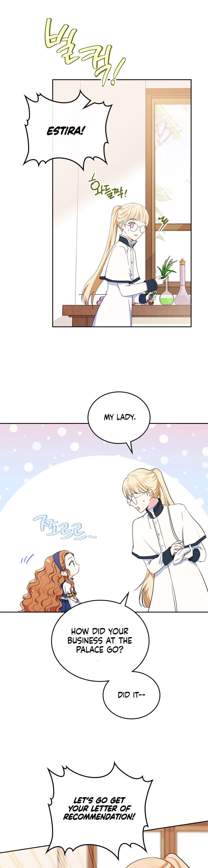 Page https://readmanhwaverse.com/images/kunmanga/ill-be-the-matriarch-in-this-life/chapter-27/20.jpg