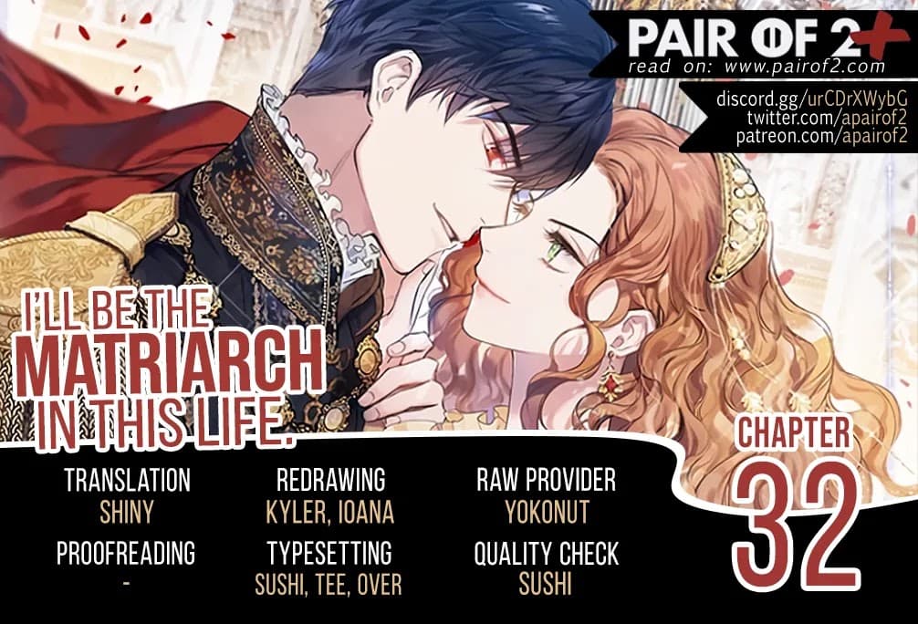 Page https://readmanhwaverse.com/images/kunmanga/ill-be-the-matriarch-in-this-life/chapter-32/1.jpg
