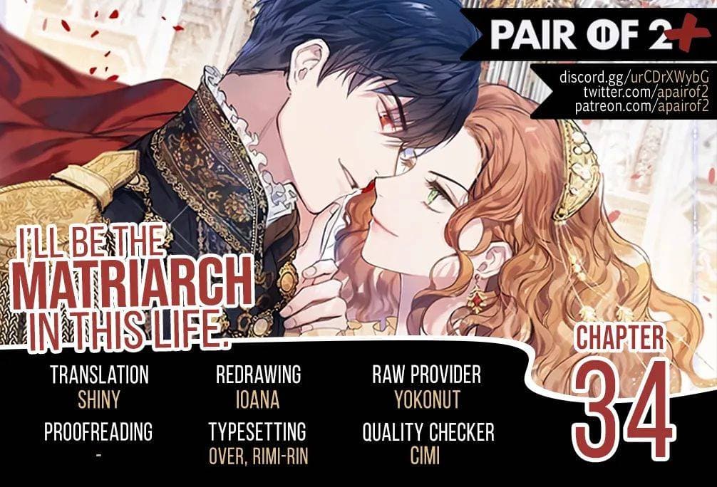 Page https://readmanhwaverse.com/images/kunmanga/ill-be-the-matriarch-in-this-life/chapter-34/1.jpg