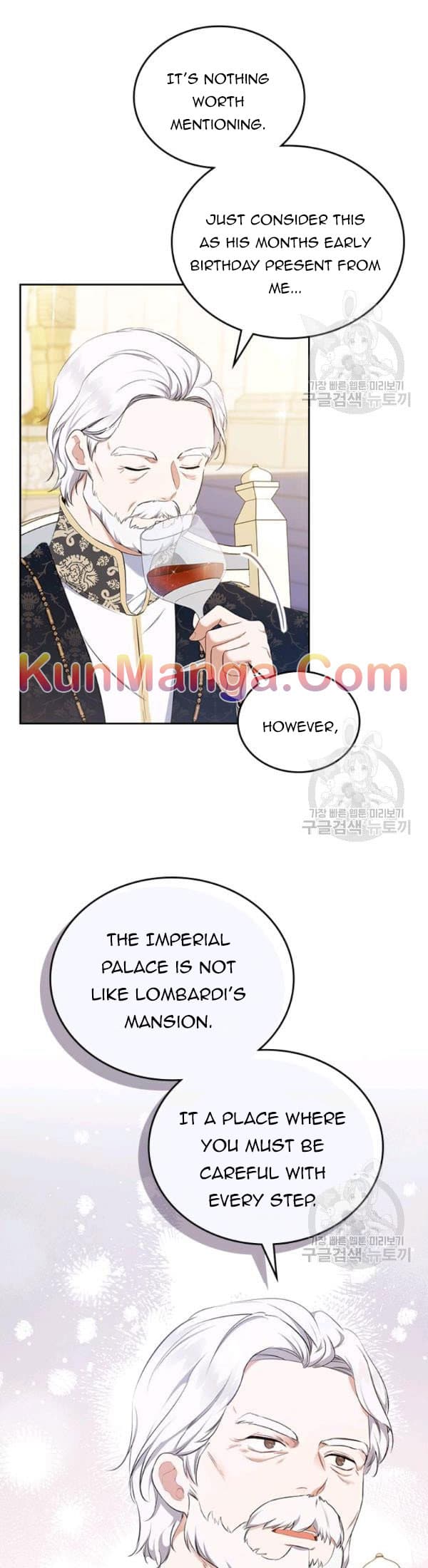 Page https://readmanhwaverse.com/images/kunmanga/ill-be-the-matriarch-in-this-life/chapter-36/15.jpg