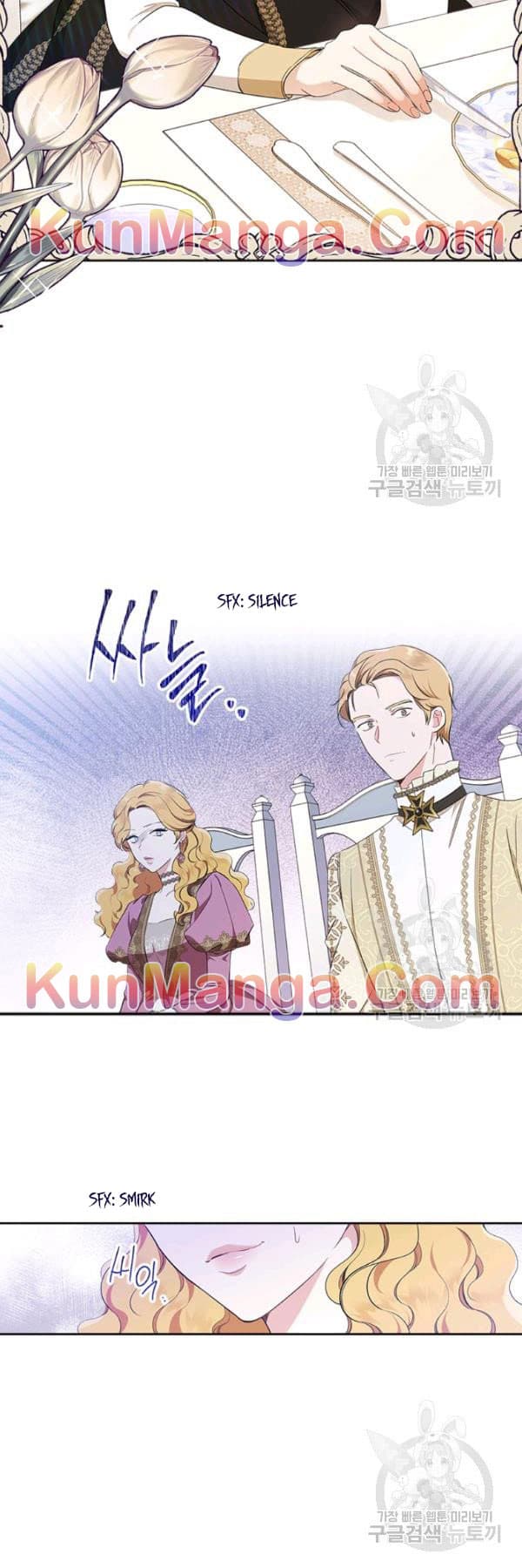 Page https://readmanhwaverse.com/images/kunmanga/ill-be-the-matriarch-in-this-life/chapter-36/5.jpg