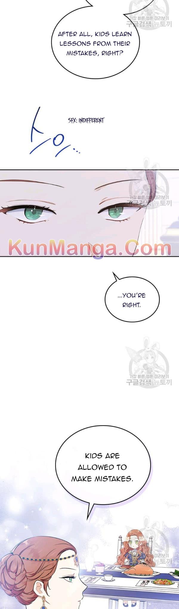 Page https://readmanhwaverse.com/images/kunmanga/ill-be-the-matriarch-in-this-life/chapter-36/8.jpg