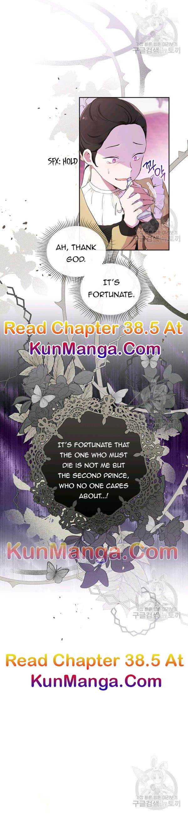 Page https://readmanhwaverse.com/images/kunmanga/ill-be-the-matriarch-in-this-life/chapter-38/4_03.jpg