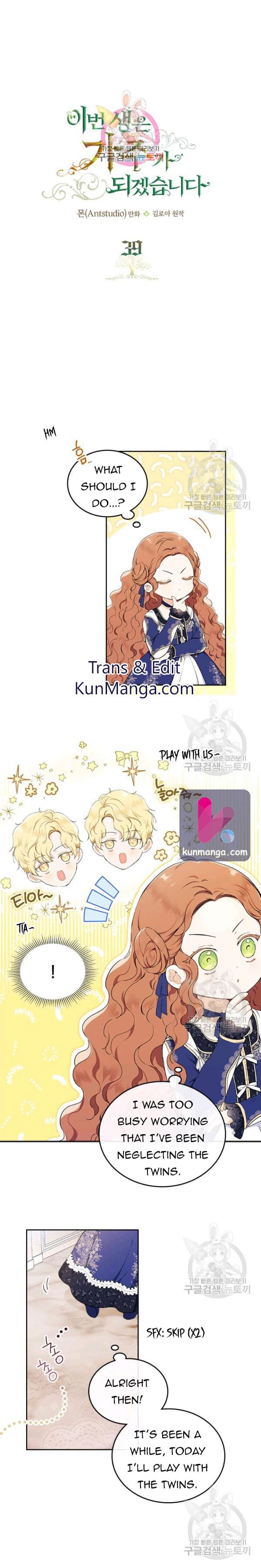 Page https://readmanhwaverse.com/images/kunmanga/ill-be-the-matriarch-in-this-life/chapter-39/1_01.jpg