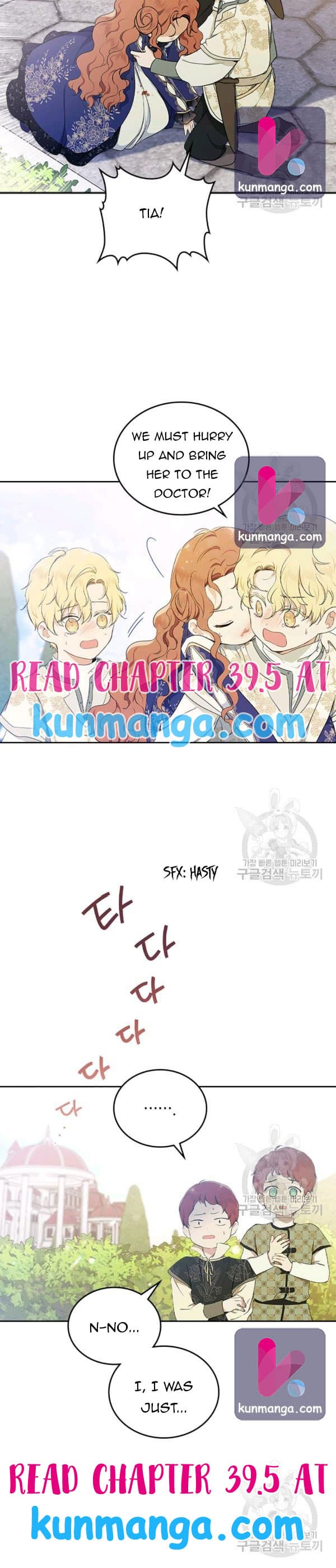 Page https://readmanhwaverse.com/images/kunmanga/ill-be-the-matriarch-in-this-life/chapter-39/5_03.jpg