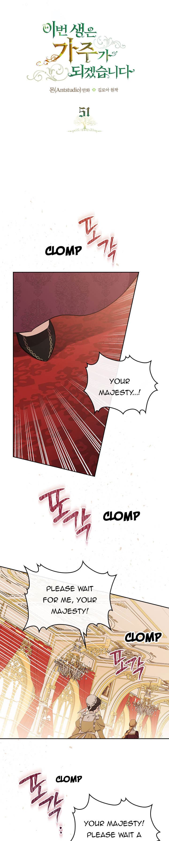 Page https://readmanhwaverse.com/images/kunmanga/ill-be-the-matriarch-in-this-life/chapter-51/4_01.jpg