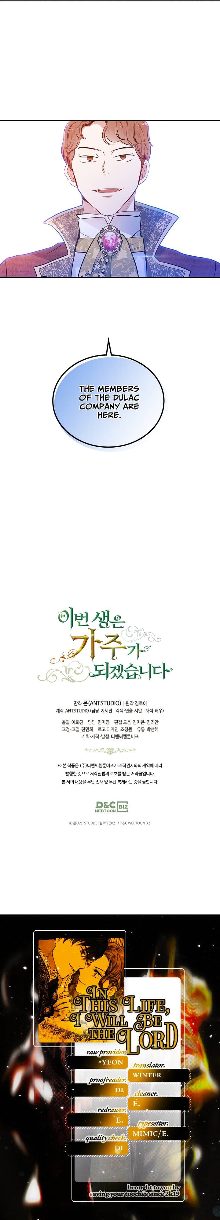 Page https://readmanhwaverse.com/images/kunmanga/ill-be-the-matriarch-in-this-life/chapter-7/17.jpg
