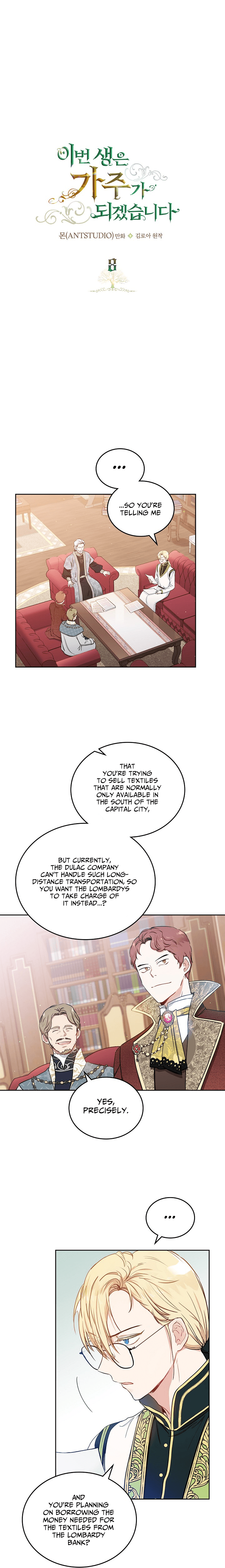 Page https://readmanhwaverse.com/images/kunmanga/ill-be-the-matriarch-in-this-life/chapter-8/1.jpg