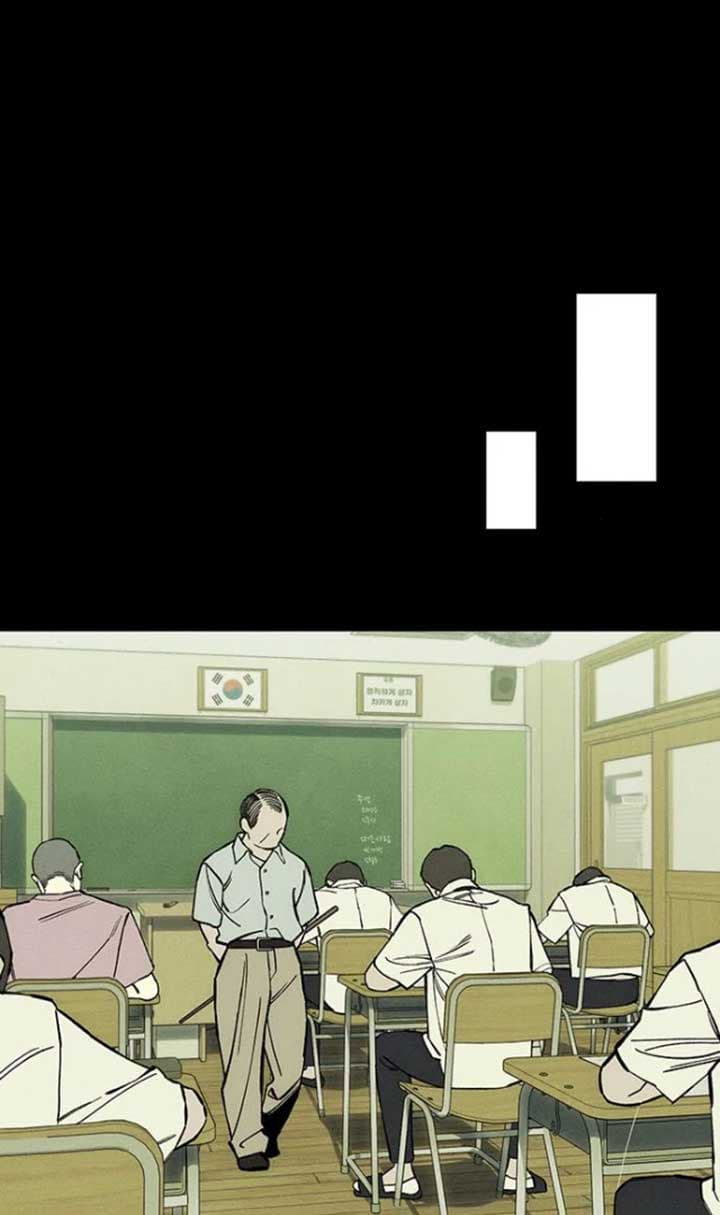 Page https://readmanhwaverse.com/images/kunmanga/tears-on-a-withered-flower/chapter-29/077.jpg