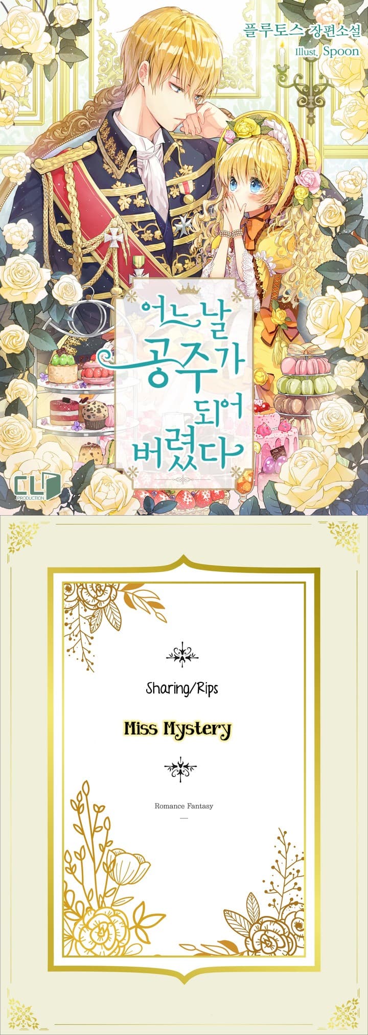 Page https://readmanhwaverse.com/images/kunmanga/who-made-me-a-princess/chapter-1/1.jpg