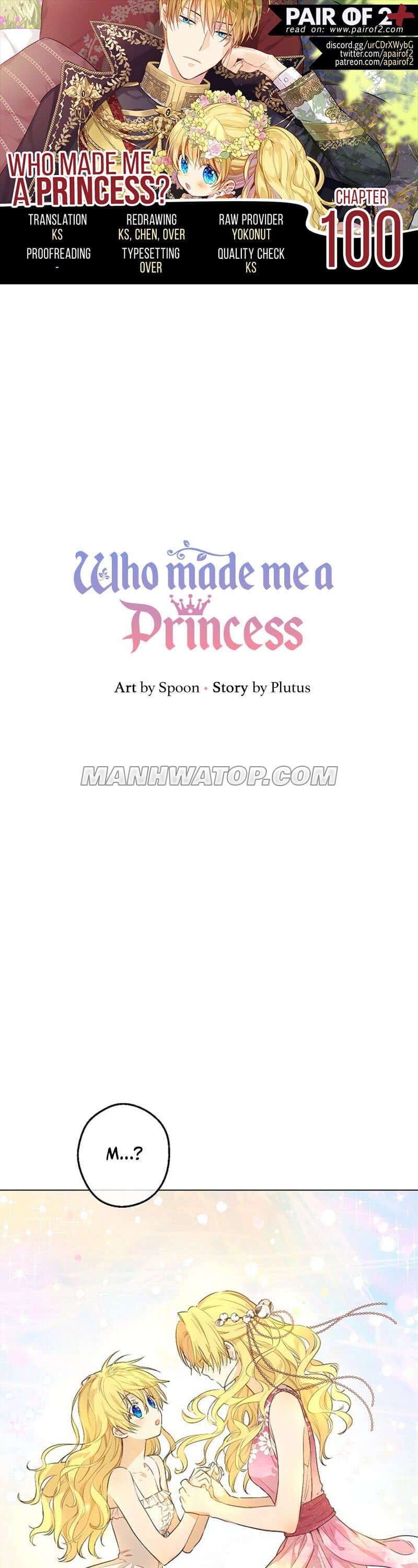 Page https://readmanhwaverse.com/images/kunmanga/who-made-me-a-princess/chapter-100/1.jpg