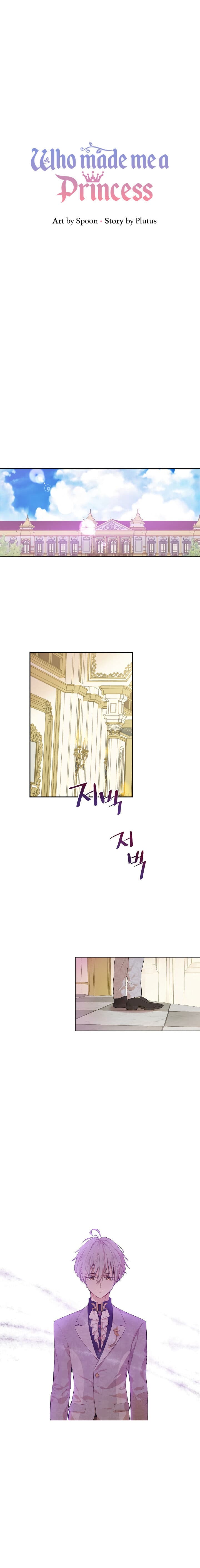 Page https://readmanhwaverse.com/images/kunmanga/who-made-me-a-princess/chapter-104/0.jpeg