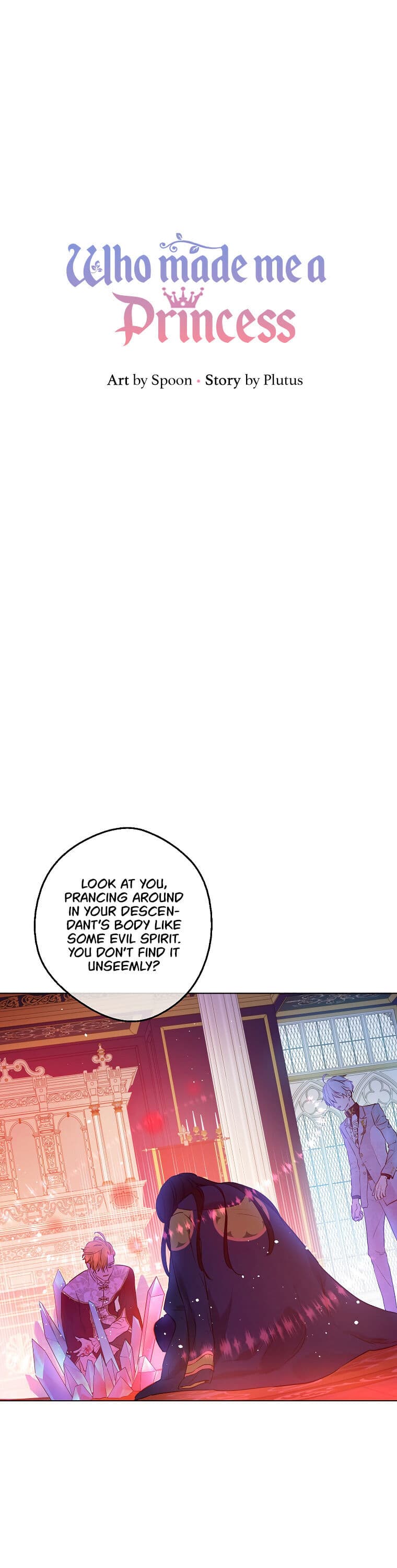 Page https://readmanhwaverse.com/images/kunmanga/who-made-me-a-princess/chapter-105/0.jpeg