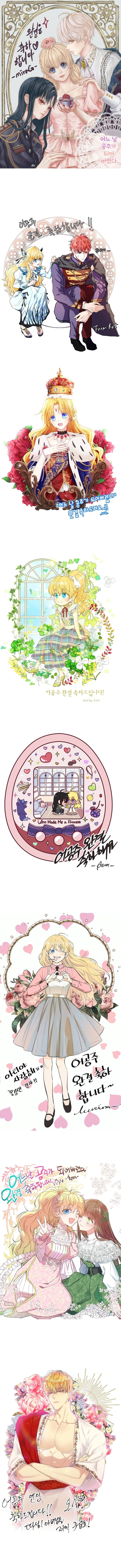 Page https://readmanhwaverse.com/images/kunmanga/who-made-me-a-princess/chapter-125/018.jpg