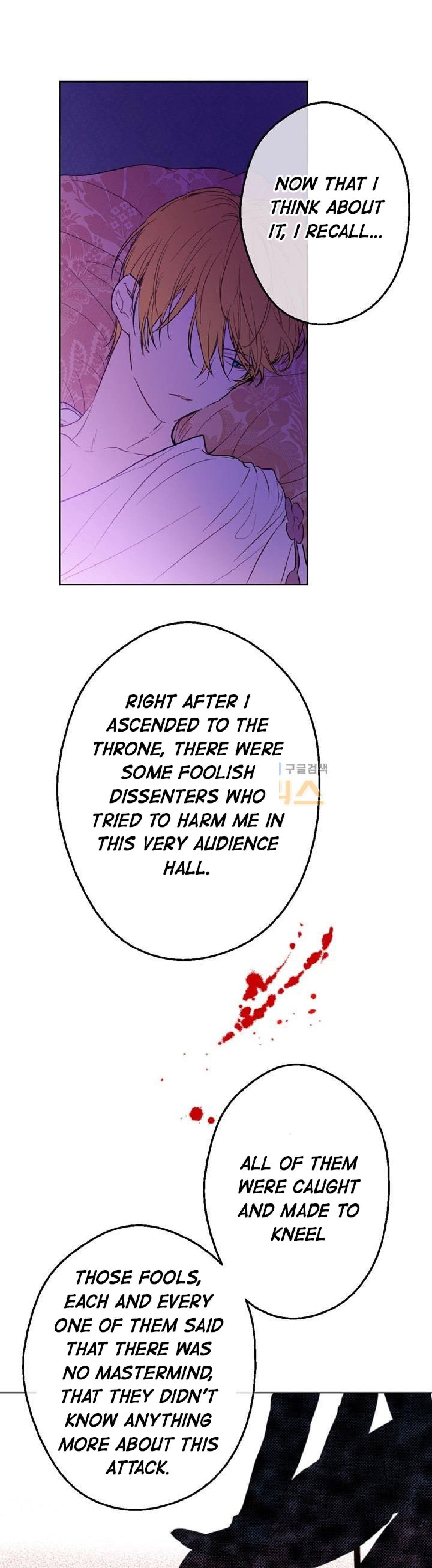 Page https://readmanhwaverse.com/images/kunmanga/who-made-me-a-princess/chapter-15/15.jpg