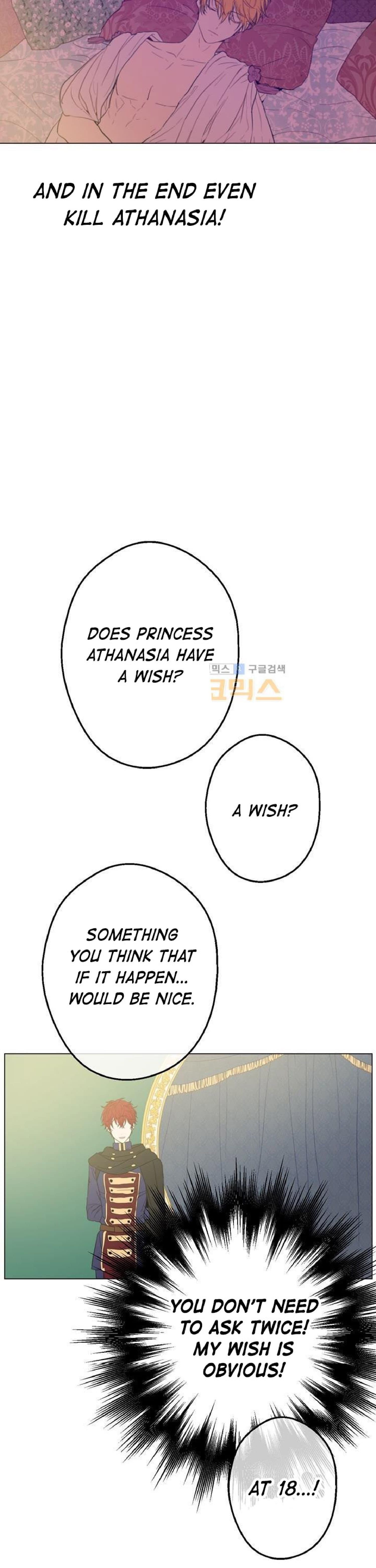 Page https://readmanhwaverse.com/images/kunmanga/who-made-me-a-princess/chapter-15/32.jpg