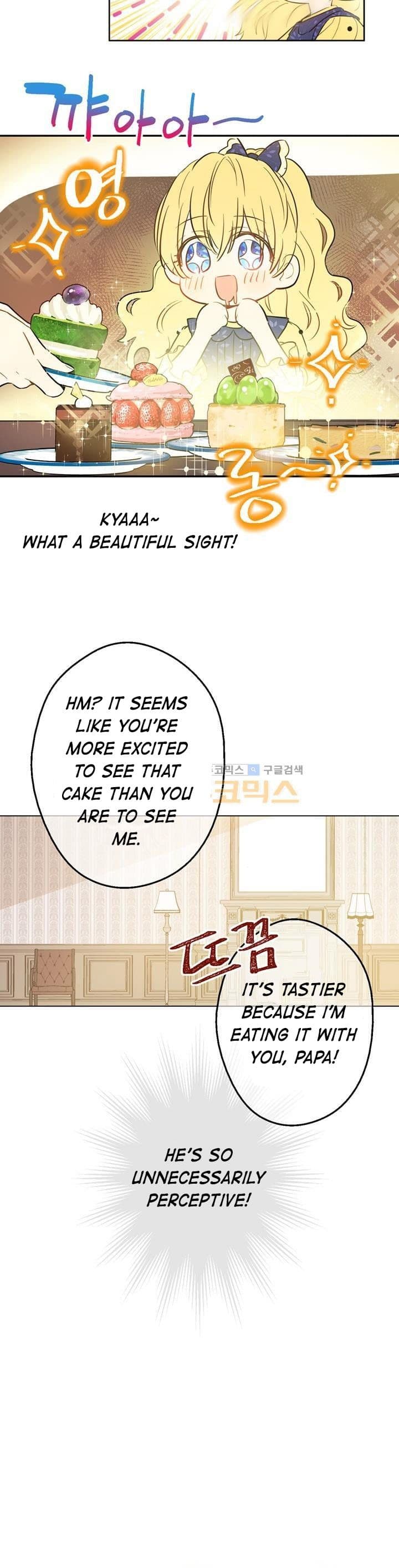 Page https://readmanhwaverse.com/images/kunmanga/who-made-me-a-princess/chapter-16/19.jpg