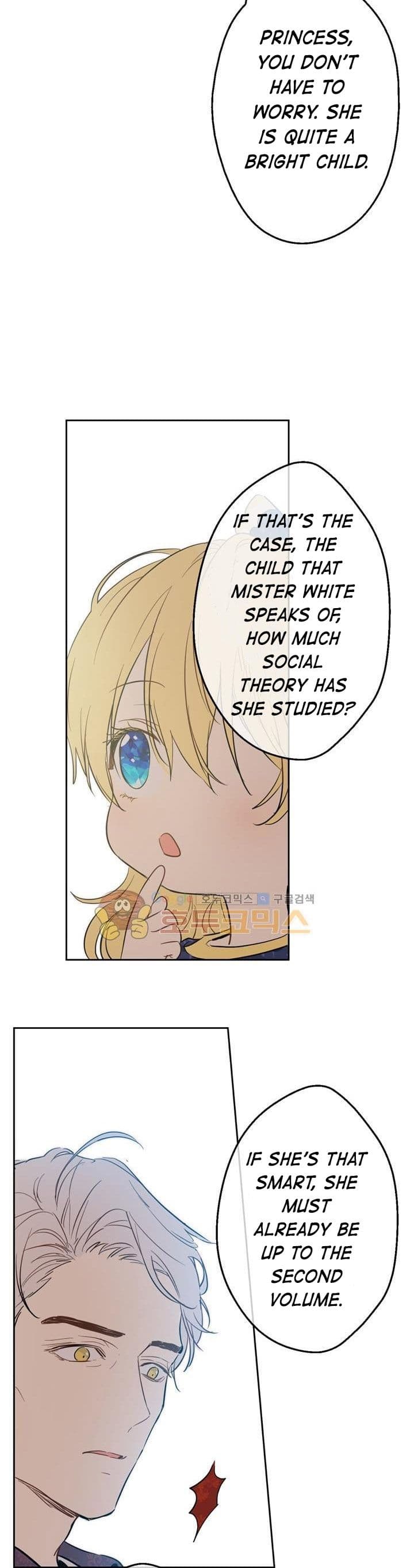 Page https://readmanhwaverse.com/images/kunmanga/who-made-me-a-princess/chapter-16/32.jpg