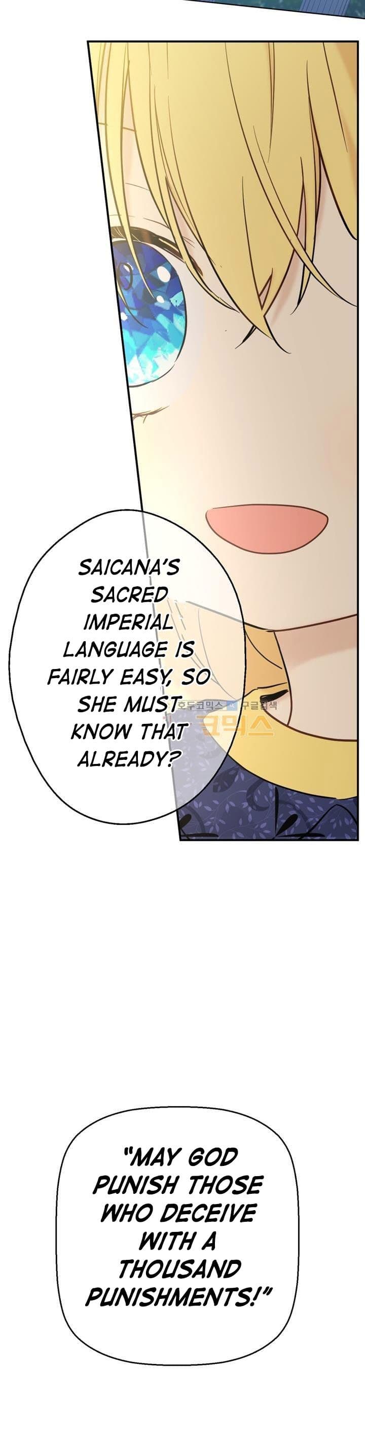 Page https://readmanhwaverse.com/images/kunmanga/who-made-me-a-princess/chapter-16/34.jpg
