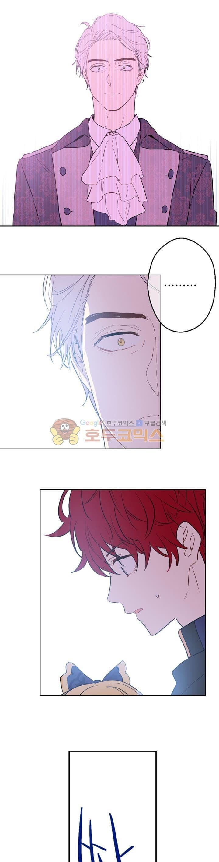 Page https://readmanhwaverse.com/images/kunmanga/who-made-me-a-princess/chapter-16/35.jpg