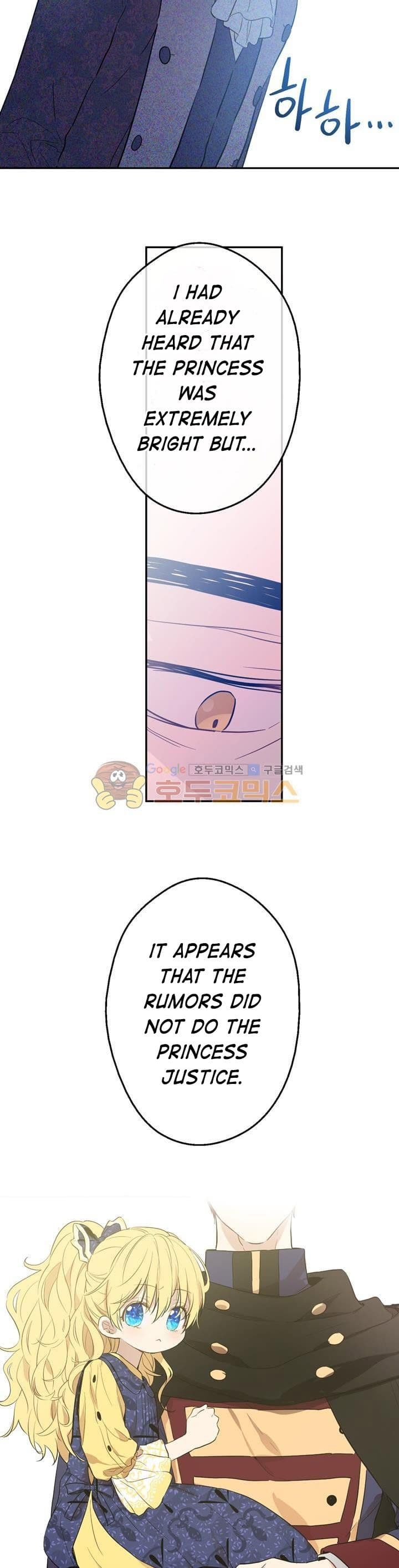 Page https://readmanhwaverse.com/images/kunmanga/who-made-me-a-princess/chapter-16/37.jpg