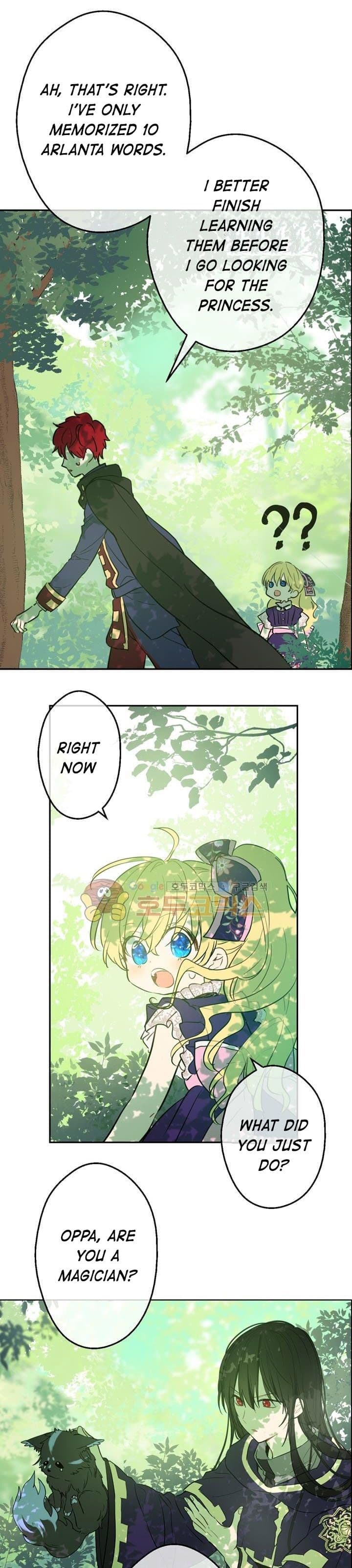 Page https://readmanhwaverse.com/images/kunmanga/who-made-me-a-princess/chapter-17/10.jpg