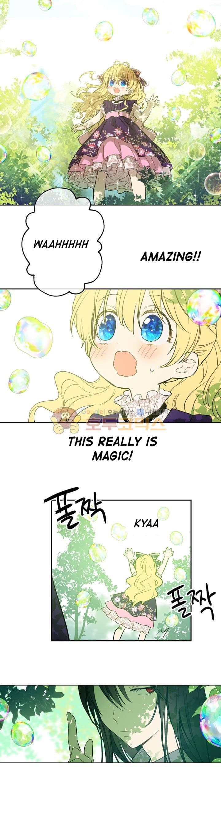 Page https://readmanhwaverse.com/images/kunmanga/who-made-me-a-princess/chapter-17/12.jpg