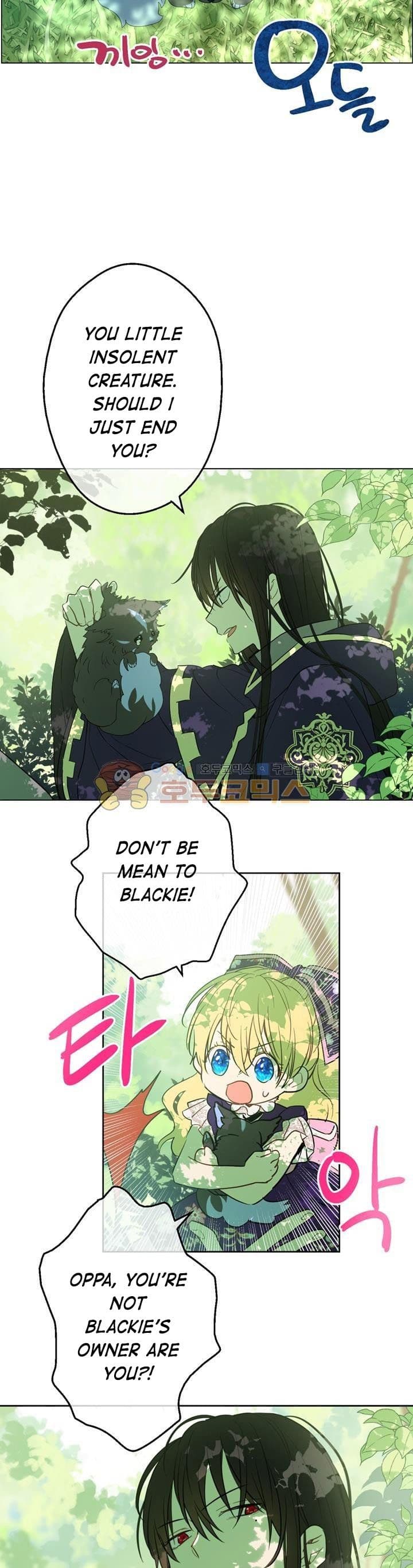 Page https://readmanhwaverse.com/images/kunmanga/who-made-me-a-princess/chapter-17/16.jpg