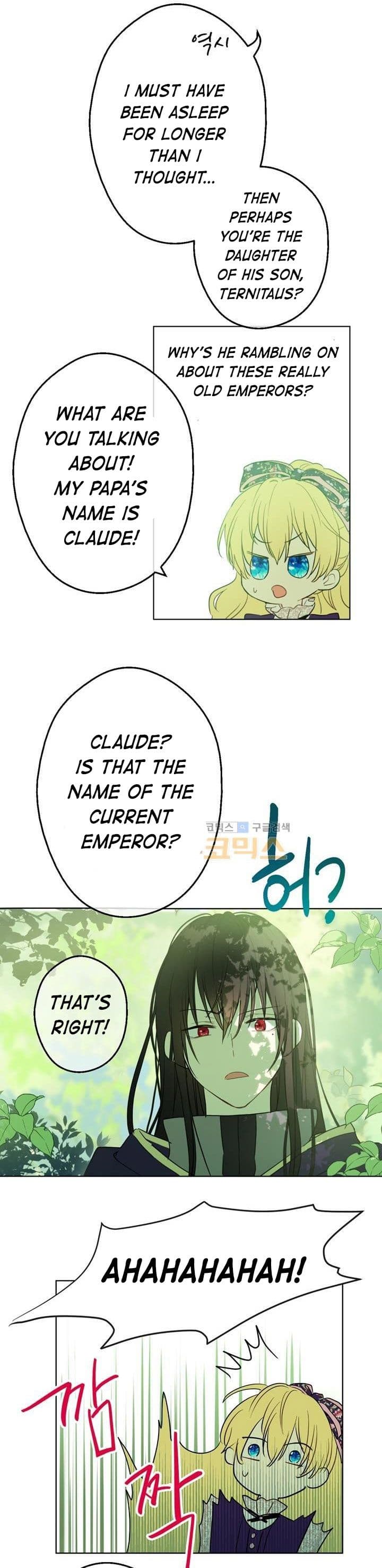 Page https://readmanhwaverse.com/images/kunmanga/who-made-me-a-princess/chapter-17/18.jpg