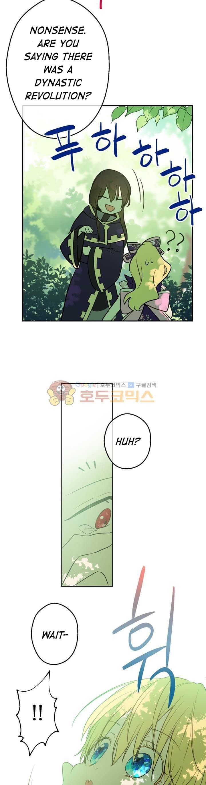 Page https://readmanhwaverse.com/images/kunmanga/who-made-me-a-princess/chapter-17/19.jpg