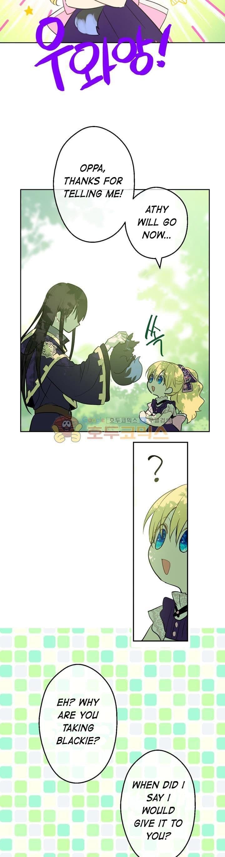 Page https://readmanhwaverse.com/images/kunmanga/who-made-me-a-princess/chapter-17/25.jpg