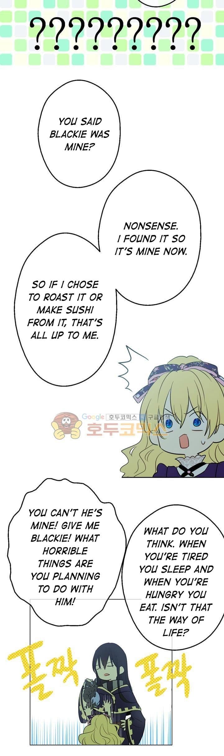 Page https://readmanhwaverse.com/images/kunmanga/who-made-me-a-princess/chapter-17/26.jpg