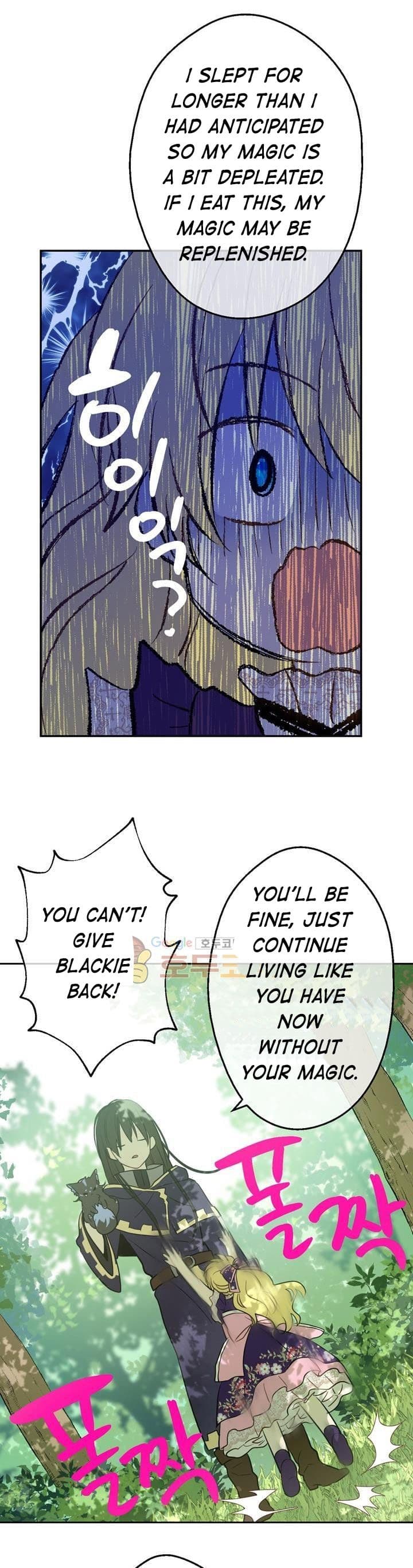 Page https://readmanhwaverse.com/images/kunmanga/who-made-me-a-princess/chapter-17/27.jpg