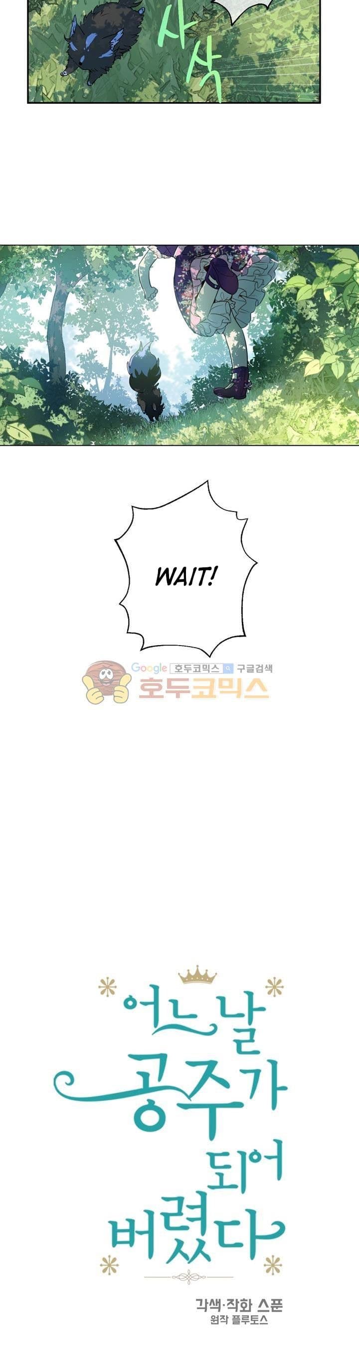 Page https://readmanhwaverse.com/images/kunmanga/who-made-me-a-princess/chapter-17/3.jpg