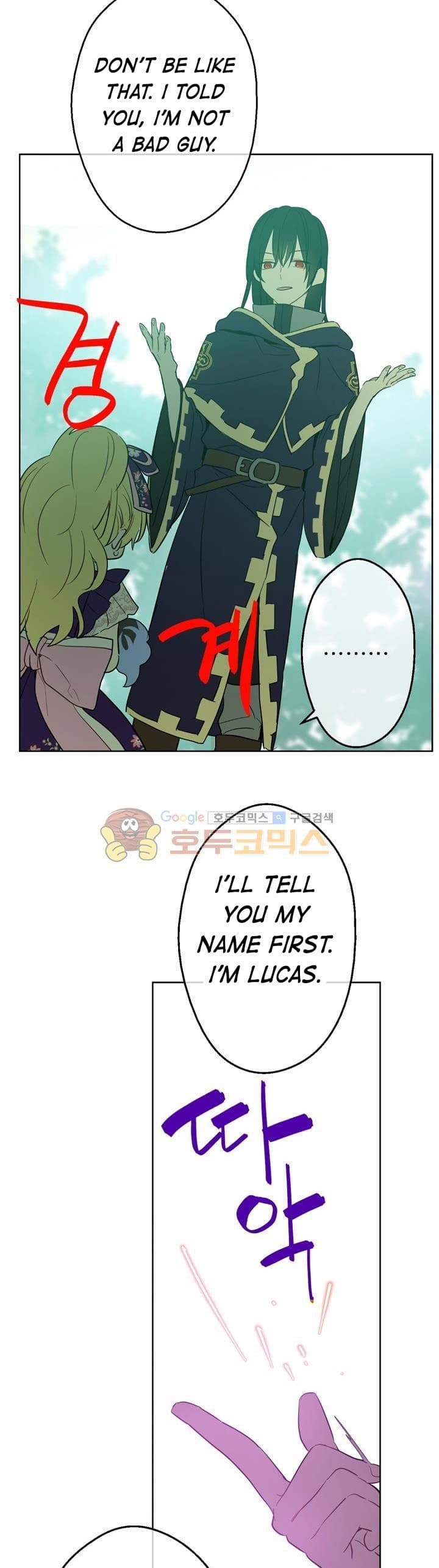 Page https://readmanhwaverse.com/images/kunmanga/who-made-me-a-princess/chapter-17/33.jpg