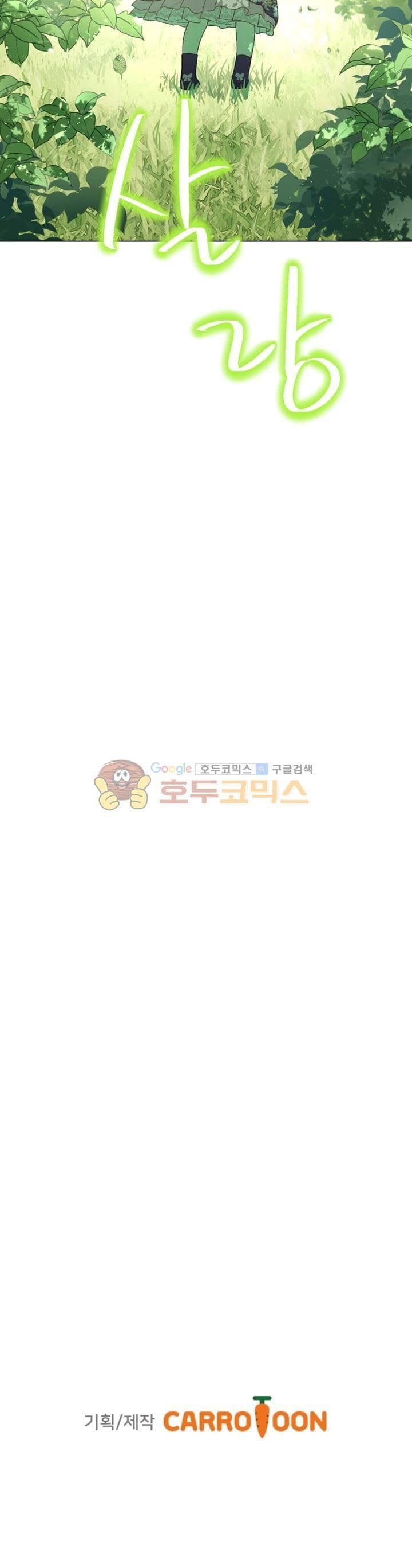 Page https://readmanhwaverse.com/images/kunmanga/who-made-me-a-princess/chapter-17/36.jpg