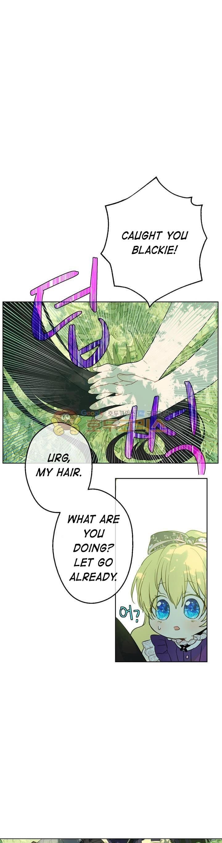 Page https://readmanhwaverse.com/images/kunmanga/who-made-me-a-princess/chapter-17/4.jpg