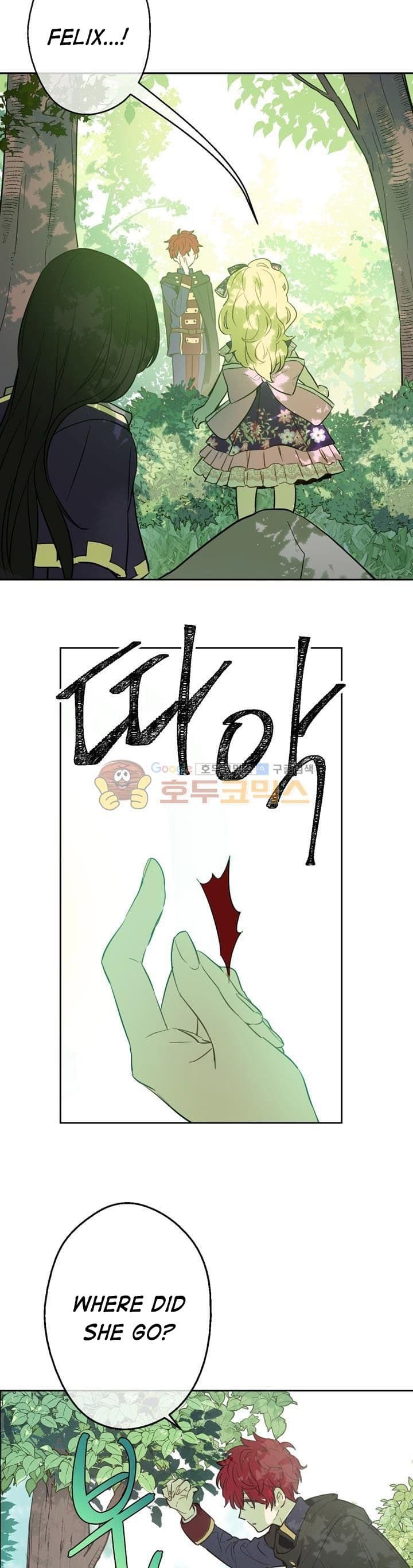Page https://readmanhwaverse.com/images/kunmanga/who-made-me-a-princess/chapter-17/8.jpg