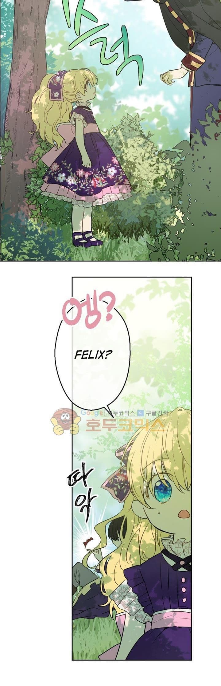 Page https://readmanhwaverse.com/images/kunmanga/who-made-me-a-princess/chapter-17/9.jpg