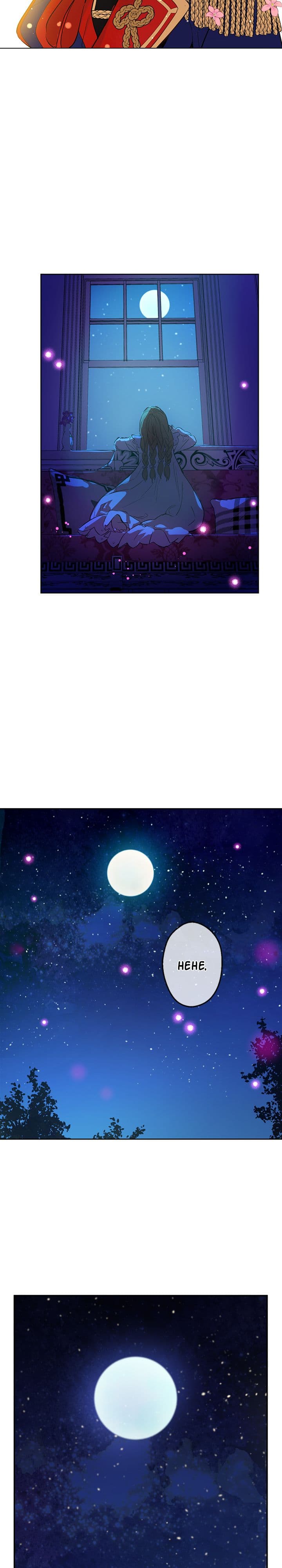 Page https://readmanhwaverse.com/images/kunmanga/who-made-me-a-princess/chapter-34/14.jpg