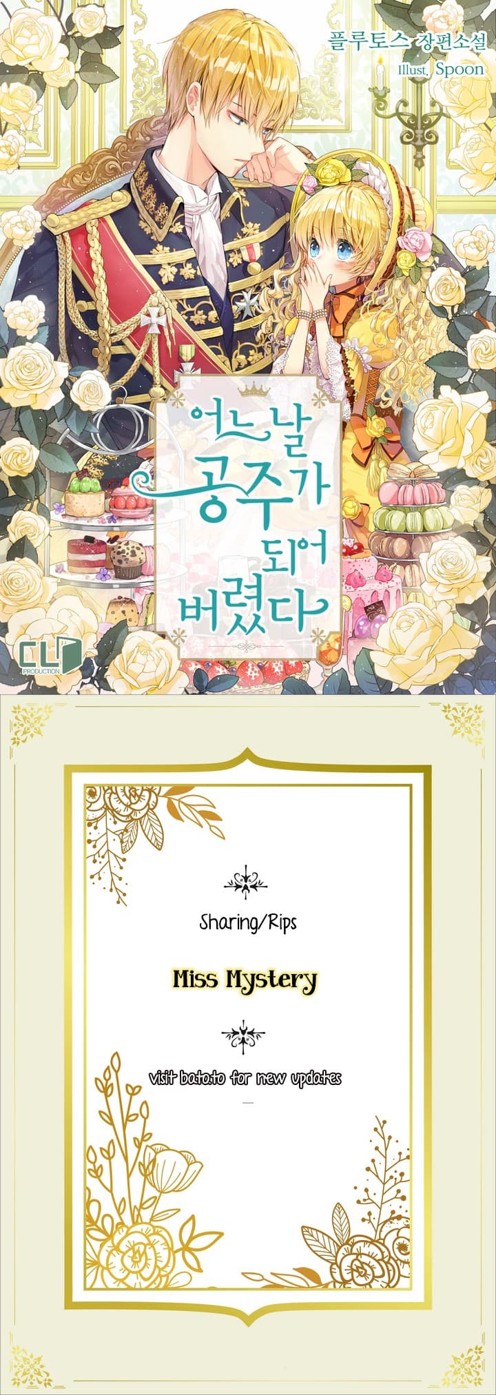 Page https://readmanhwaverse.com/images/kunmanga/who-made-me-a-princess/chapter-4/1.jpg