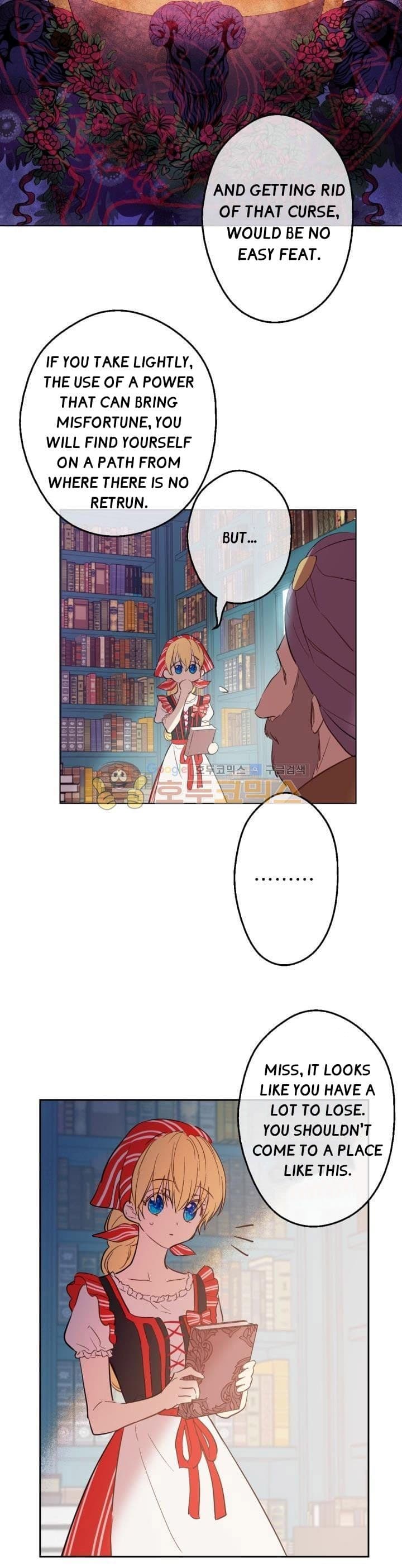 Page https://readmanhwaverse.com/images/kunmanga/who-made-me-a-princess/chapter-41/23.jpg