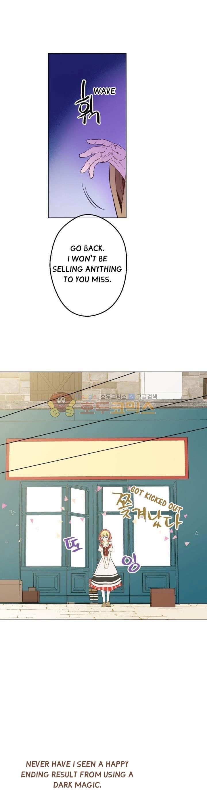 Page https://readmanhwaverse.com/images/kunmanga/who-made-me-a-princess/chapter-41/24.jpg