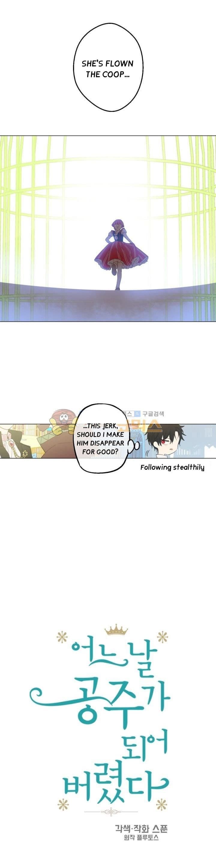 Page https://readmanhwaverse.com/images/kunmanga/who-made-me-a-princess/chapter-41/4.jpg